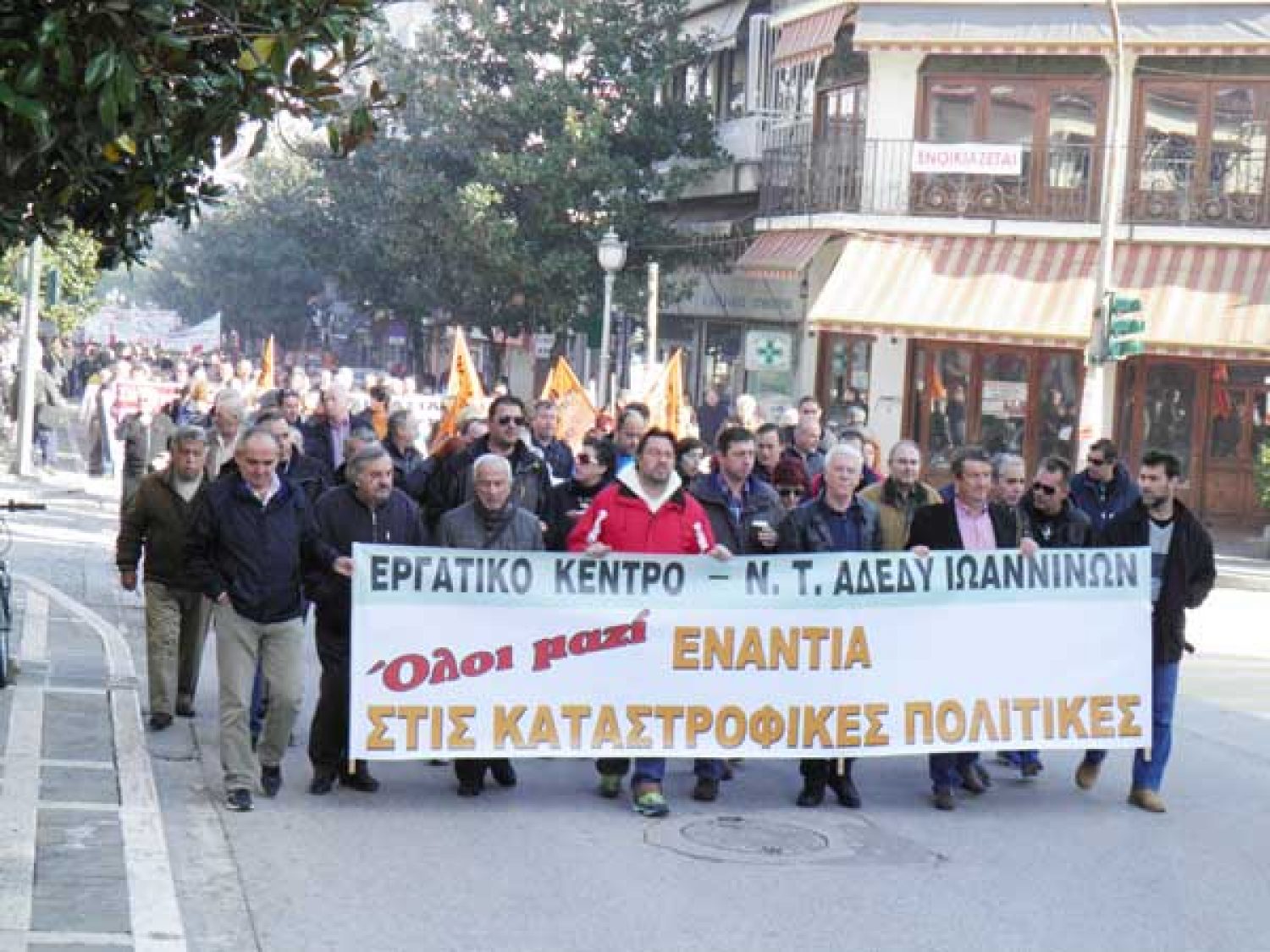 Πανελλαδικό μπλόκο στην Κυβέρνηση Τσίπρα!