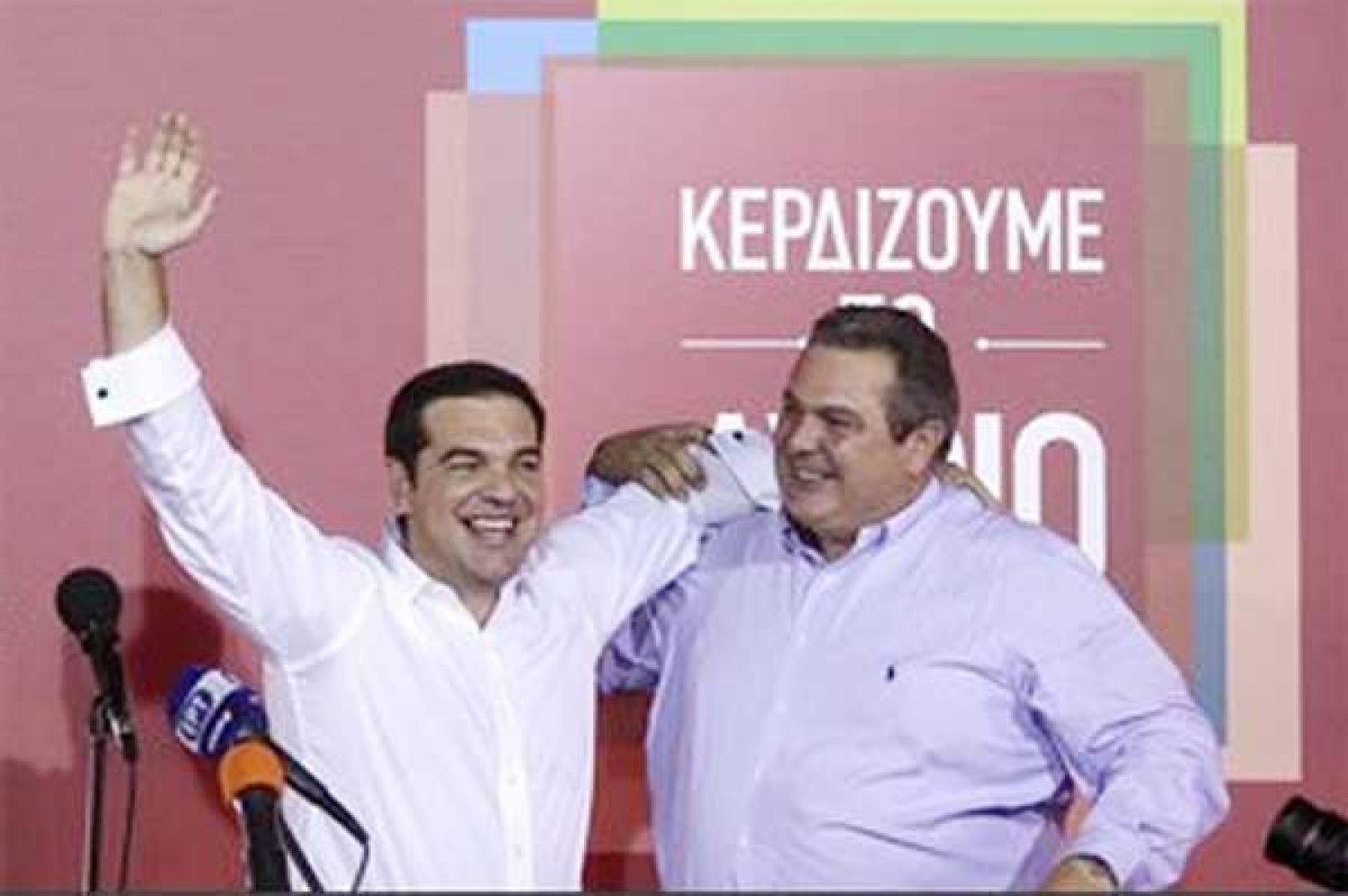 ΣΕ…ΣΥΜΠΛΗΓΑΔΕΣ Η ΣΥΓΚΥΒΕΡΝΗΣΗ!