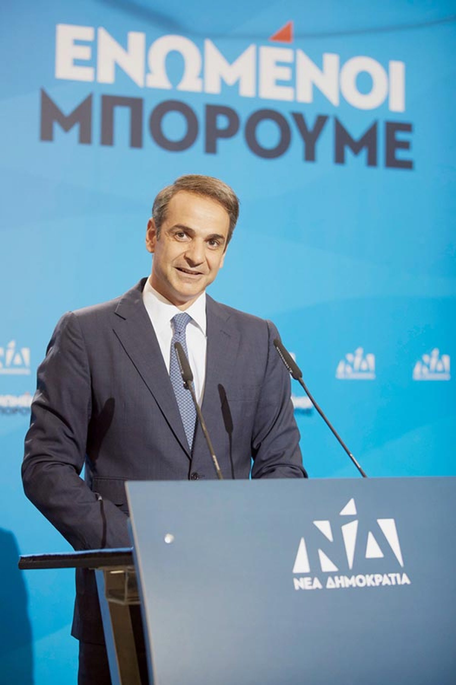 Κ. ΜΗΤΣΟΤΑΚΗΣ: ΕΝΩΜΕΝΟΙ ΠΑΜΕ ΜΠΡΟΣΤΑ!