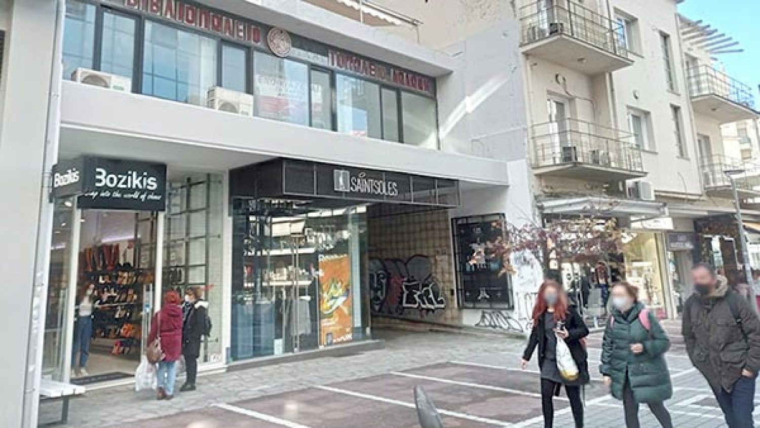 ΜΟΥΔΙΑΣΜΕΝΗ Η ΑΓΟΡΑ ΣΤΗΝ ΗΠΕΙΡΟ!