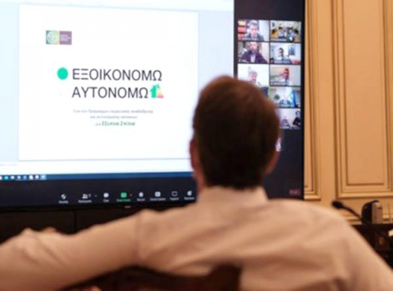 «ΕΞΟΙΚΟΝΟΜΩ»…ΚΙ ΟΠΟΙΟΣ ΠΡΟΛΑΒΕΙ!