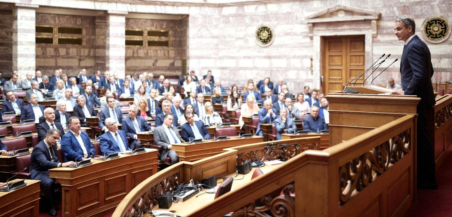 «ΟΧΙ» ΣΕ ΜΙΑ ΜΙΚΡΗ ΚΑΙ ΦΟΒΙΚΗ Ν.Δ.