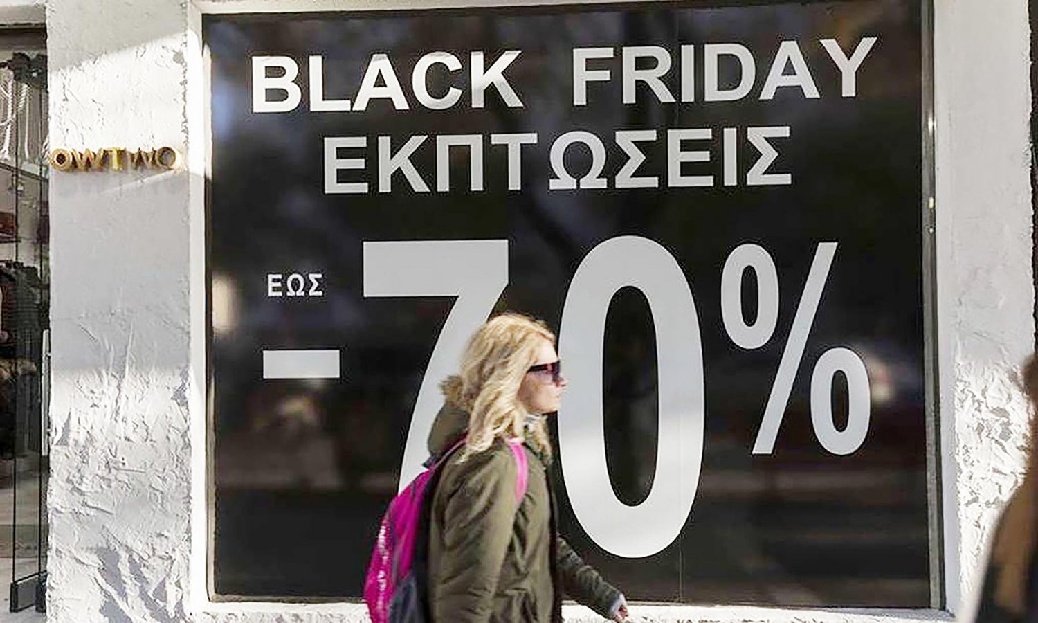 ΣΤΗΡΙΞΤΕ ΤΗΝ ΤΟΠΙΚΗ ΑΓΟΡΑ!