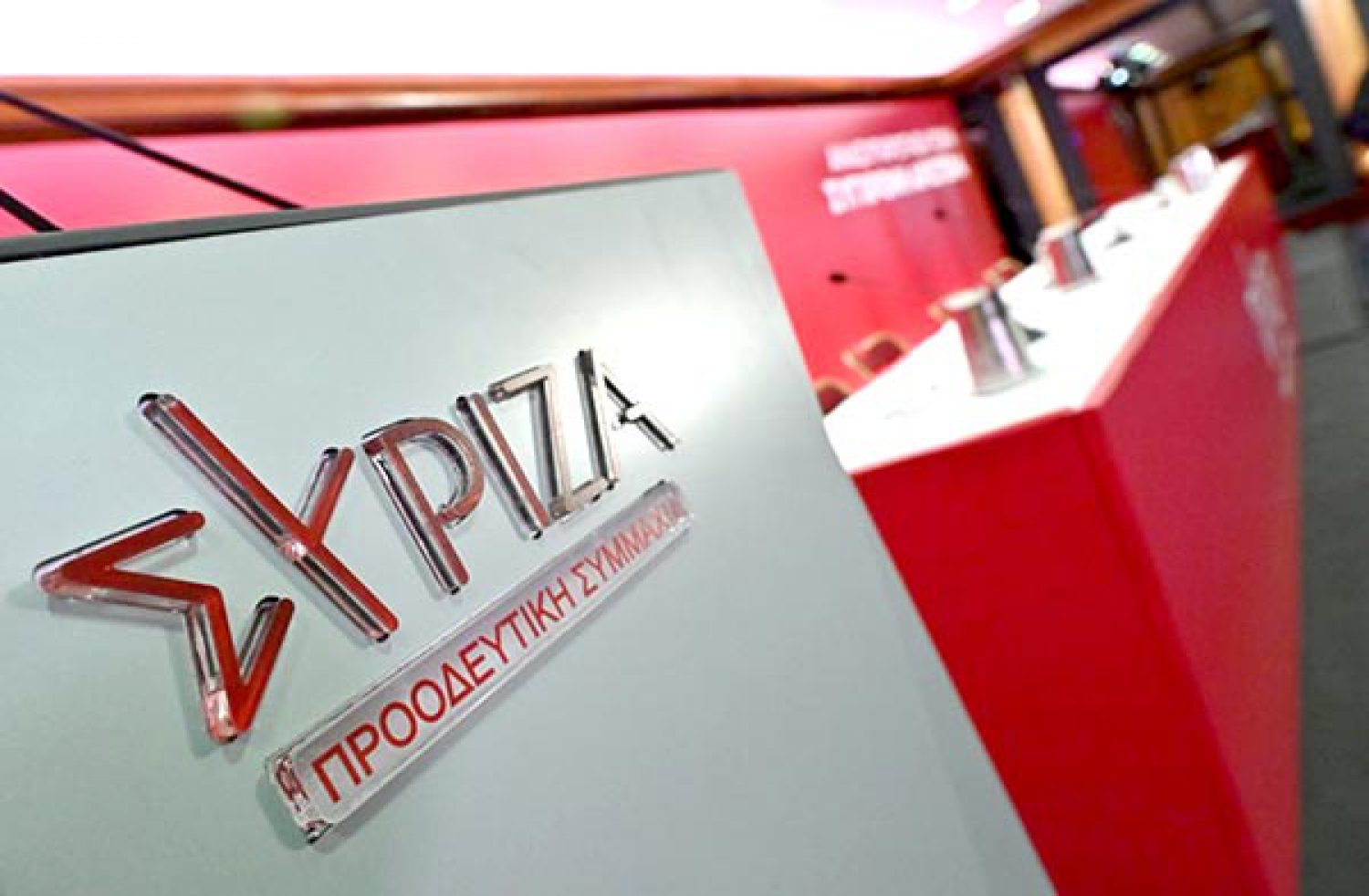 Εκρηκτικό προμηνύεται το Συνέδριο του ΣΥΡΙΖΑ μετά την εκλογή αντιπροσώπων!