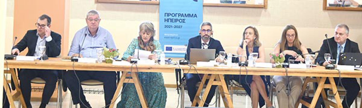 ΝΑ ΜΗΝ ΧΑΘΟΥΝ ΚΟΙΝΟΤΙΚΟΙ ΠΟΡΟΙ!