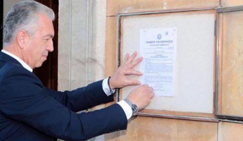 ΣΤΗΝ ΑΦΕΤΗΡΙΑ ΤΑ ΚΟΜΜΑΤΑ ΓΙΑ ΤΙΣ ΕΚΛΟΓΕΣ ΤΗΣ 20ης ΣΕΠΤΕΜΒΡΙΟΥ  