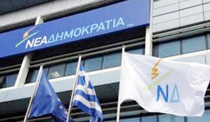 Ψυχραιμία και ενότητα  συνιστούν στελέχη της Ν.Δ. 