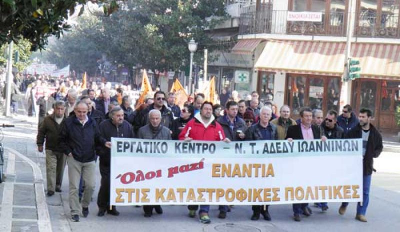 Πανελλαδικό μπλόκο  στην Κυβέρνηση Τσίπρα!