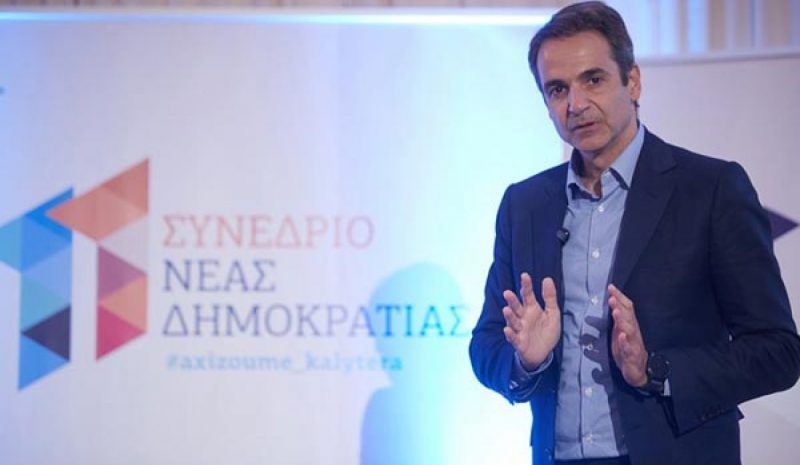 Η Ν.Δ. ΣΤΟ ΔΡΟΜΟ ΠΡΟΣ ΤΗΝ ΕΞΟΥΣΙΑ!