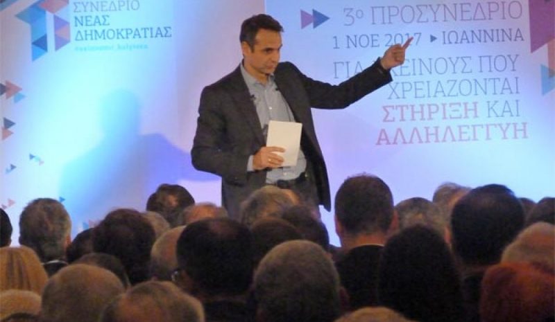 Ν.Δ.: ΜΕΤΑΡΡΥΘΜΙΣΕΙΣ ΥΠΕΡ ΑΔΥΝΑΤΩΝ!