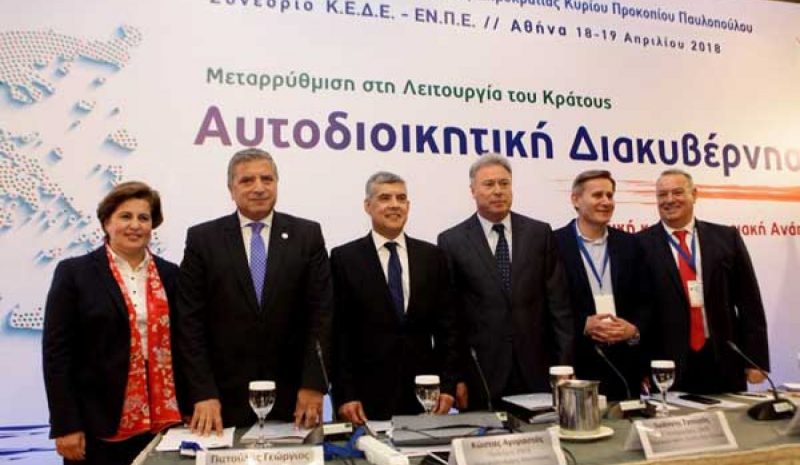 ΘΕΛΟΥΝ ΝΑ ΚΑΝΟΥΝ  ΘΕΣΜΟ ΤΟ «ΑΛΙΣΒΕΡΙΣΙ»!