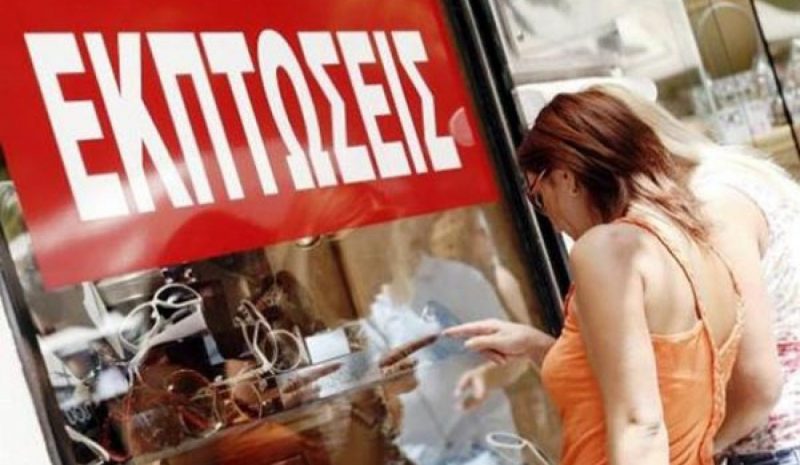 Ούτε οι θερινές εκπτώσεις έδωσαν «ανάσα» στους Γιαννιώτες εμπόρους