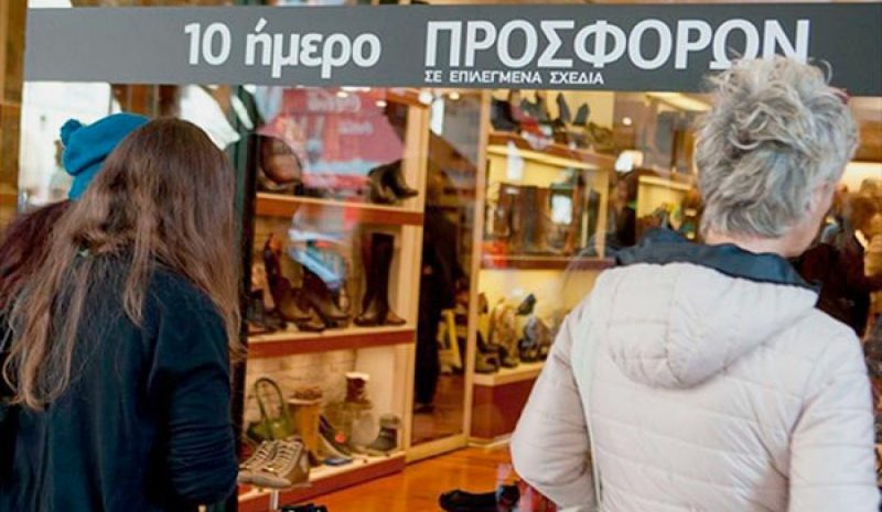 Η ΓΙΑΝΝΙΩΤΙΚΗ ΑΓΟΡΑ…ΑΡΓΟΣΒΗΝΕΙ!