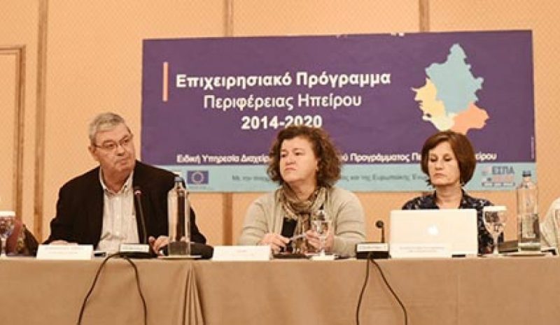 ΕΡΓΑ ΣΤΗΝ ΗΠΕΙΡΟ ΜΟΝΟ ΜΕ ΕΣΠΑ!
