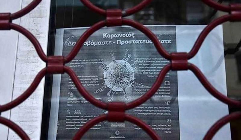 Σειρά πρόσθετων μέτρων – ανάσα για εργαζόμενους και επιχειρήσεις…