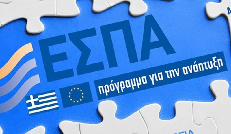 Νέο «εργαλείο» θα διευκολύνει τις επενδύσεις των μικρομεσαίων