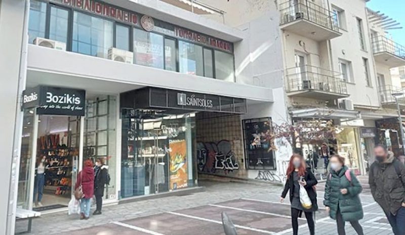 ΜΟΥΔΙΑΣΜΕΝΗ Η ΑΓΟΡΑ ΣΤΗΝ ΗΠΕΙΡΟ!