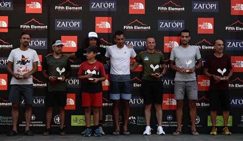 Μοναδική εμπειρία για τους αθλητές το 11ο Ζagori Mountain Running!
