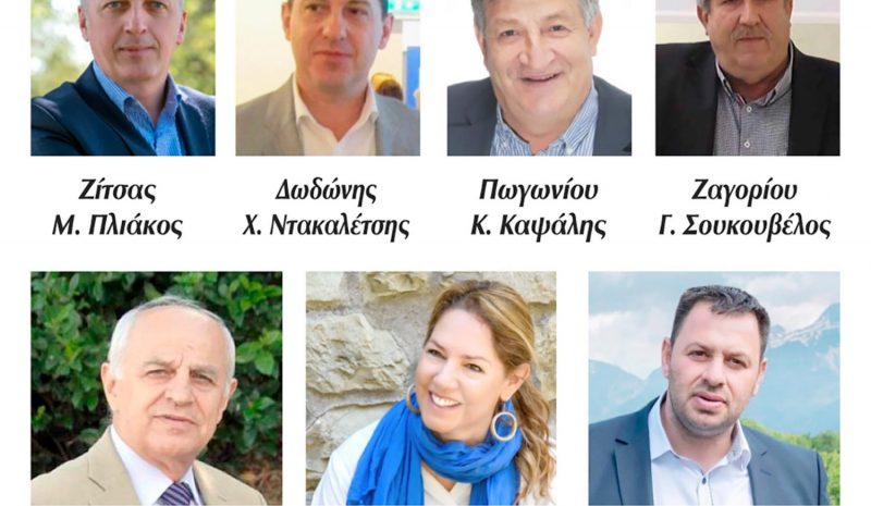 16 Δήμοι (από τους 18) έχουν Δήμαρχο από την πρώτη Κυριακή!
