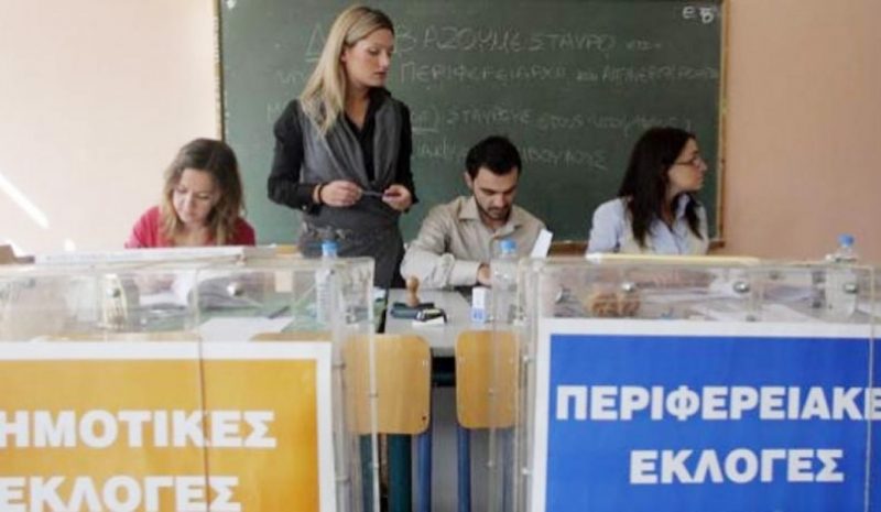 ΑΥΤΗ ΤΗΝ ΕΒΔΟΜΑΔΑ ΚΡΙΝΕΤΑΙ Η ΜΑΧΗ!