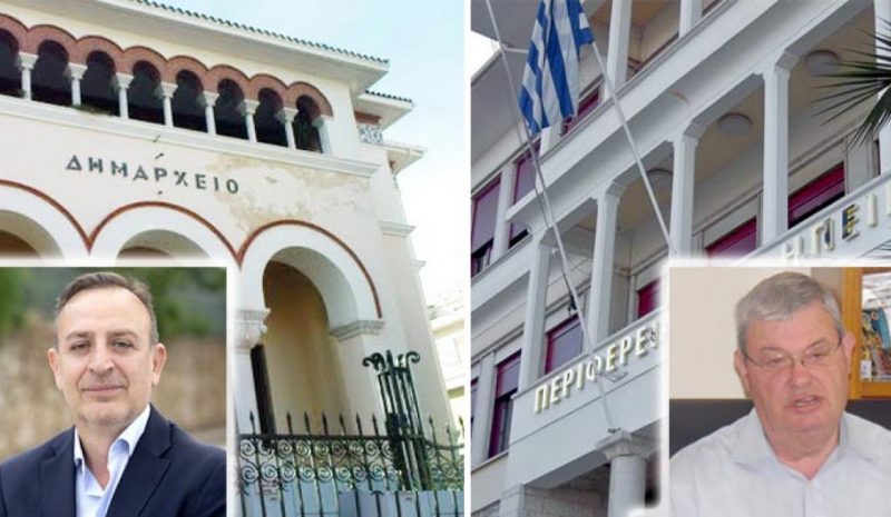 ΜΗΝΥΜΑΤΑ ΑΛΛΑ ΚΑΙ ΔΕΣΜΕΥΣΕΙΣ!