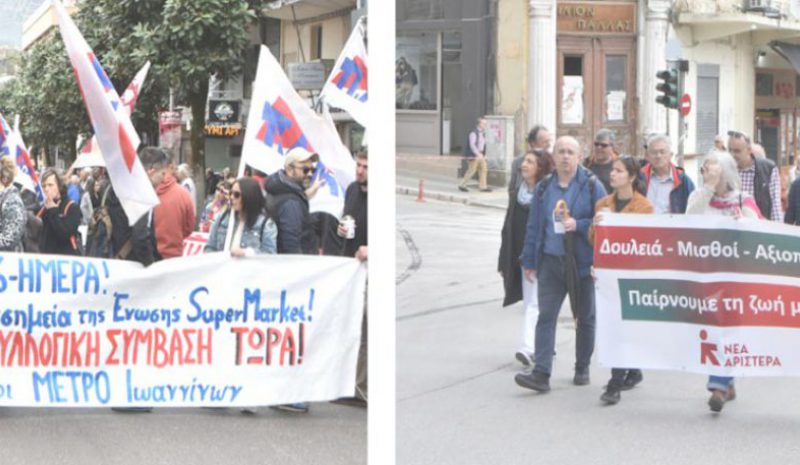 ΜΕΓΑΛΑ ΑΙΤΗΜΑΤΑ, ΜΙΚΡΗ ΣΥΜΜΕΤΟΧΗ!
