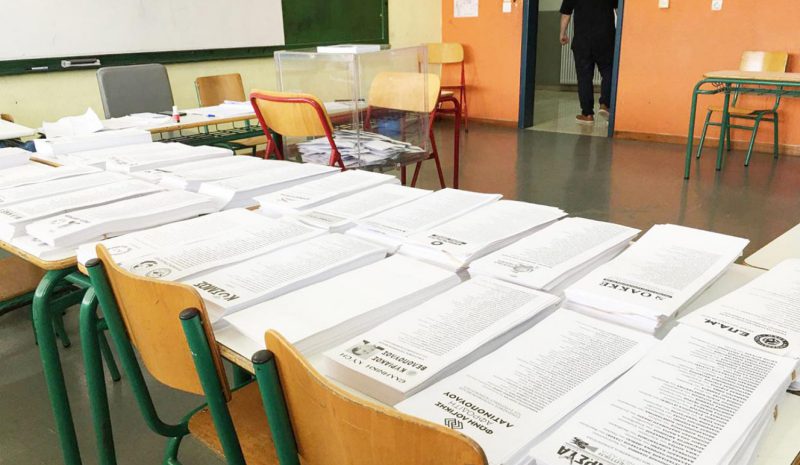 Πώς και πόσοι Ηπειρώτες ψήφισαν στις Ευρωεκλογές 