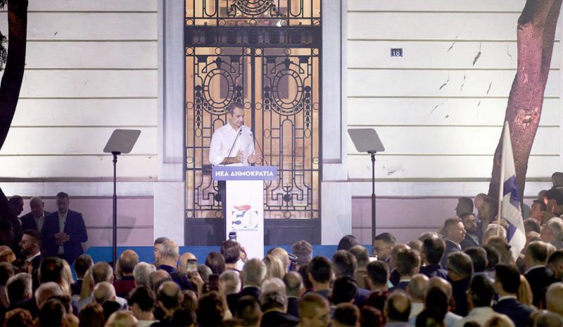 Ν.Δ.: ΣΥΓΧΡΟΝΟ ΚΟΜΜΑ ΜΕ ΠΑΛΙΕΣ ΡΙΖΕΣ!