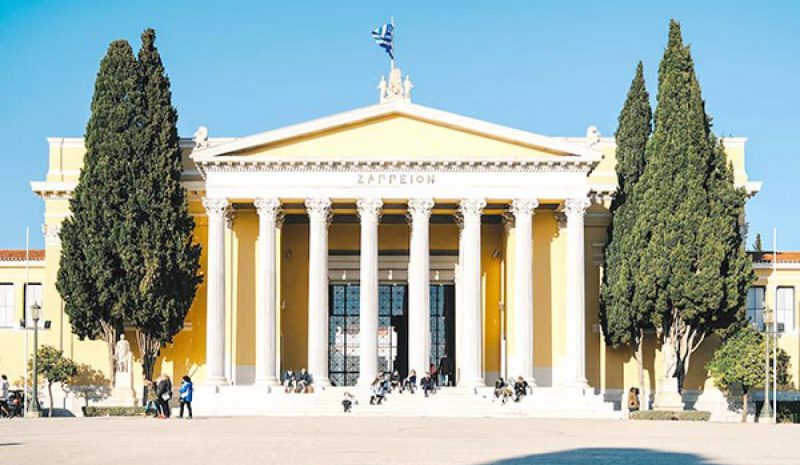 Όχι στην ιδιωτικοποίηση του Ζάππειου Κληροδοτήματος!