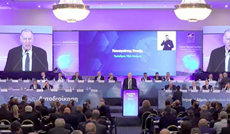 Αποκλείονται από χρηματοδοτήσεις του ΕΣΠΑ οι ορεινοί Δήμοι της Ηπείρου!