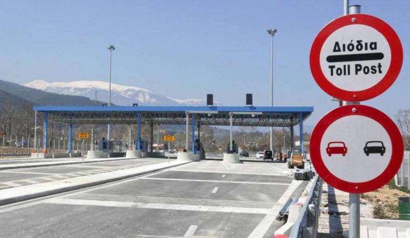 Ακόμα πιο «τσουχτερό» το ταξίδι για τους Ηπειρώτες το νέο έτος!
