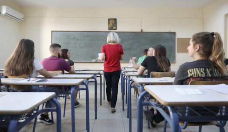 Πρεμιέρα σήμερα για τις  εξετάσεις στα Λύκεια