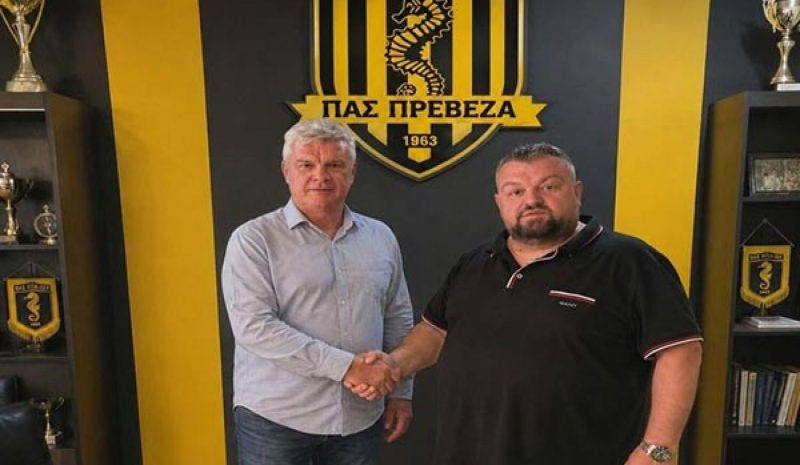 Προπονητής στον ΠΑΣ Πρέβεζα ο Κρ. Βαζέχα