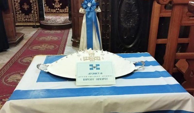 Τιμήθηκαν οι αγωνιστές της  Αυτονομίας Βορ. Ηπείρου!