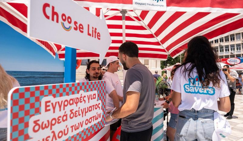 Η αλληλεγγύη έγινε πράξη από το Allwyn Care στον Πειραιά  