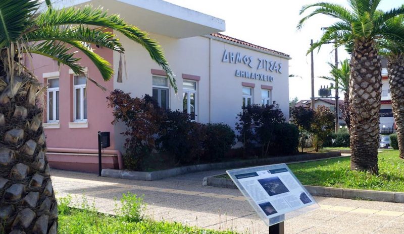Δήμος Ζίτσας: Οικονομική  ανάσα για 68 σεισμοπαθείς