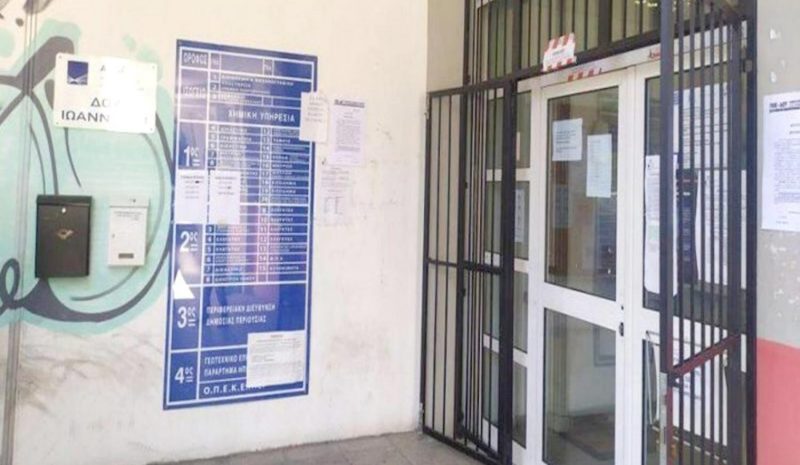 Συνεχίζονται οι αντιδράσεις για  τη «φιέστα» της ΑΕΚ στα Γιάννενα