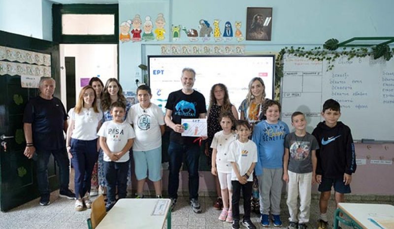   Σε ποια Δημοτικά Σχολεία  πρόσφερε υπολογιστές η ΕΡΤ