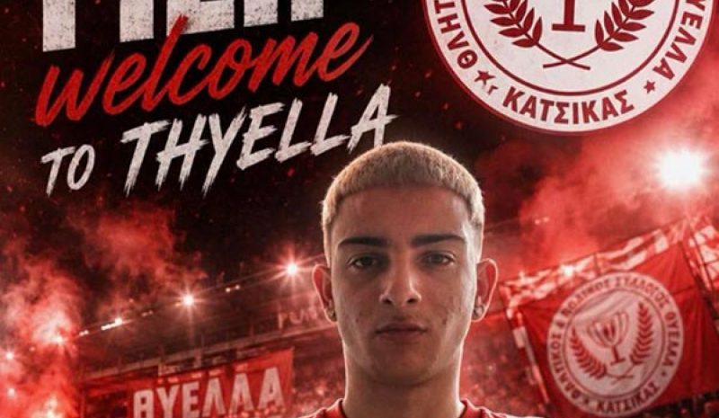 «Σήκωσαν μανίκια» ενόψει  της νέας σεζόν στην Κατσικά 