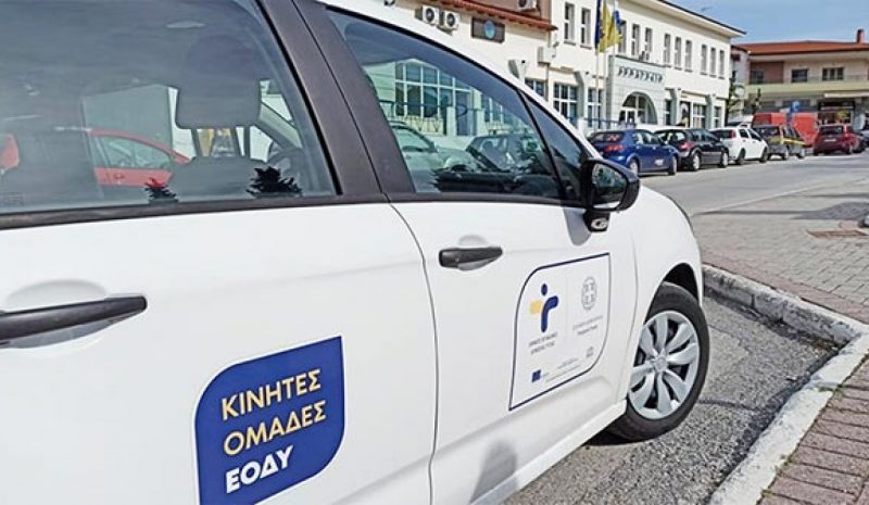 Δωρεάν προληπτικές εξετάσεις σε 5 κοινότητες του Δήμου Πωγωνίου