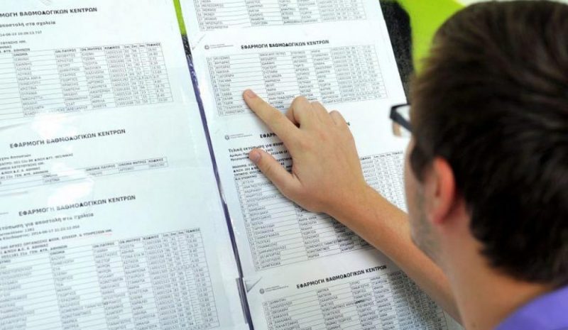 «Αντίστροφη μέτρηση» για  βαθμούς στις Πανελλαδικές