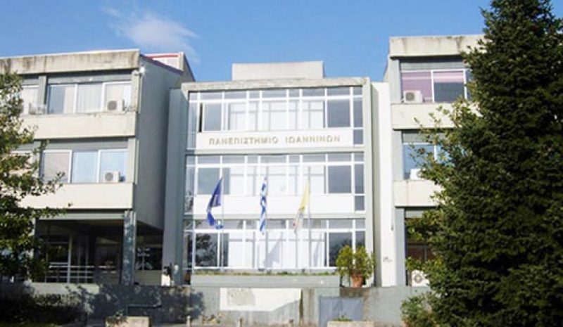Περισσότεροι πόροι για το Erasmus+  στο Πανεπιστήμιο Ιωαννίνων