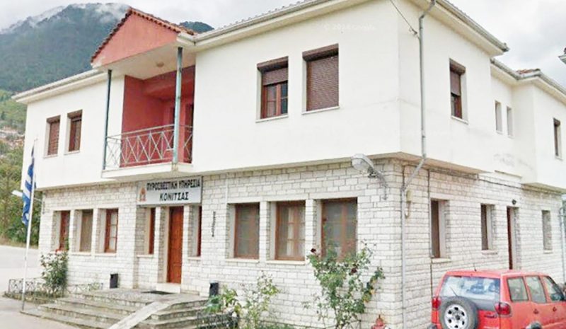 Μεγάλος ο χώρος ευθύνης  ανεπαρκές το προσωπικό