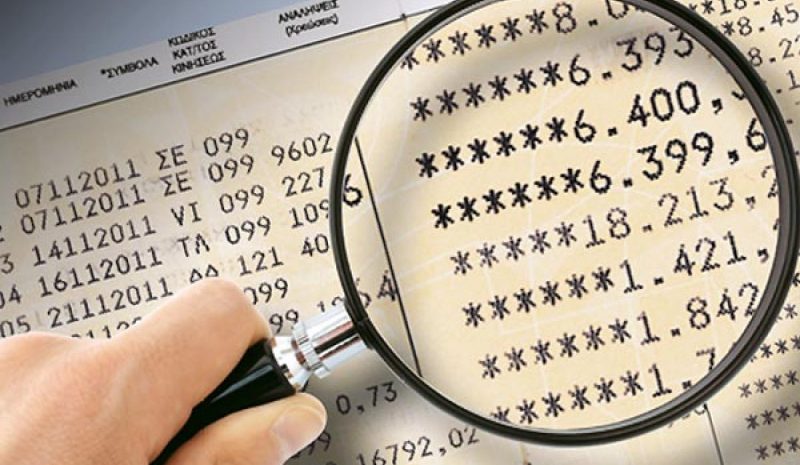 Στα 1.600 ευρώ αυξάνεται το ακατάσχετο  όριο στους τραπεζικούς λογαριασμούς