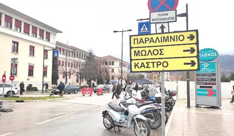 Όλα με τον... αραμπά στην Ήπειρο!