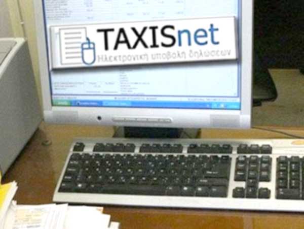 TAXIS NET