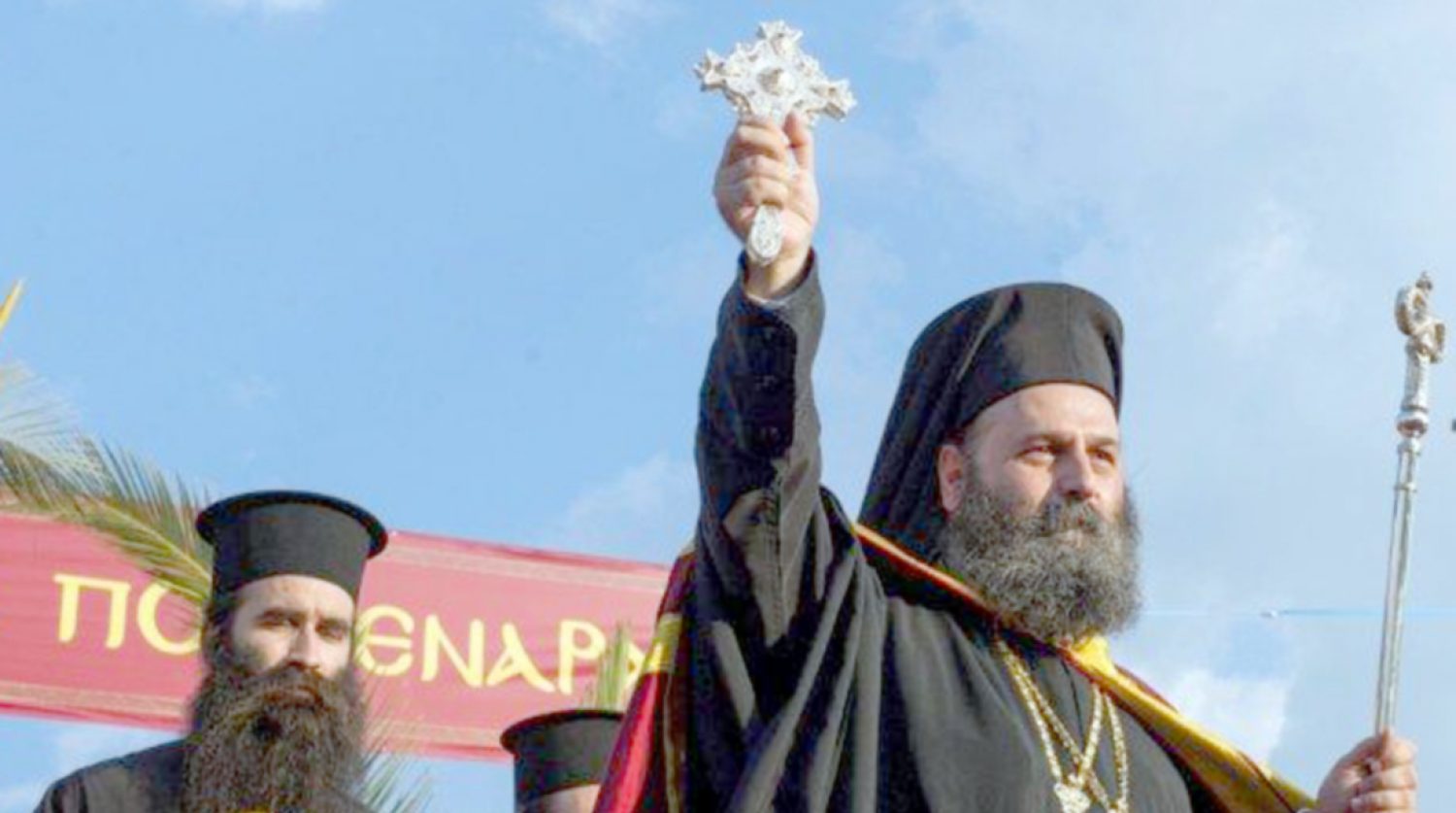 «ΑΞΙΟΣ O ΜΑΞΙΜΟΣ» ΑΝΑΦΩΝΗΣΕ ΚΛΗΡΟΣ ΚΑΙ ΛΑΟΣ!