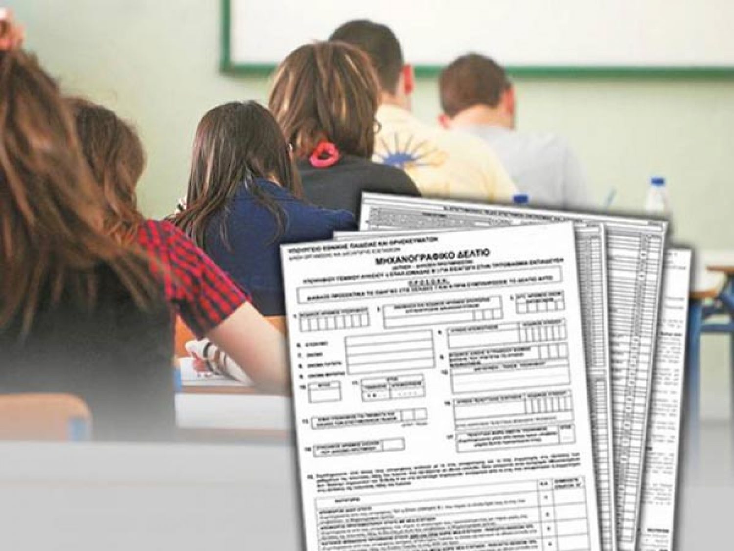 Έτσι θα κινηθούν οι βάσεις των πανελλαδικών εξετάσεων