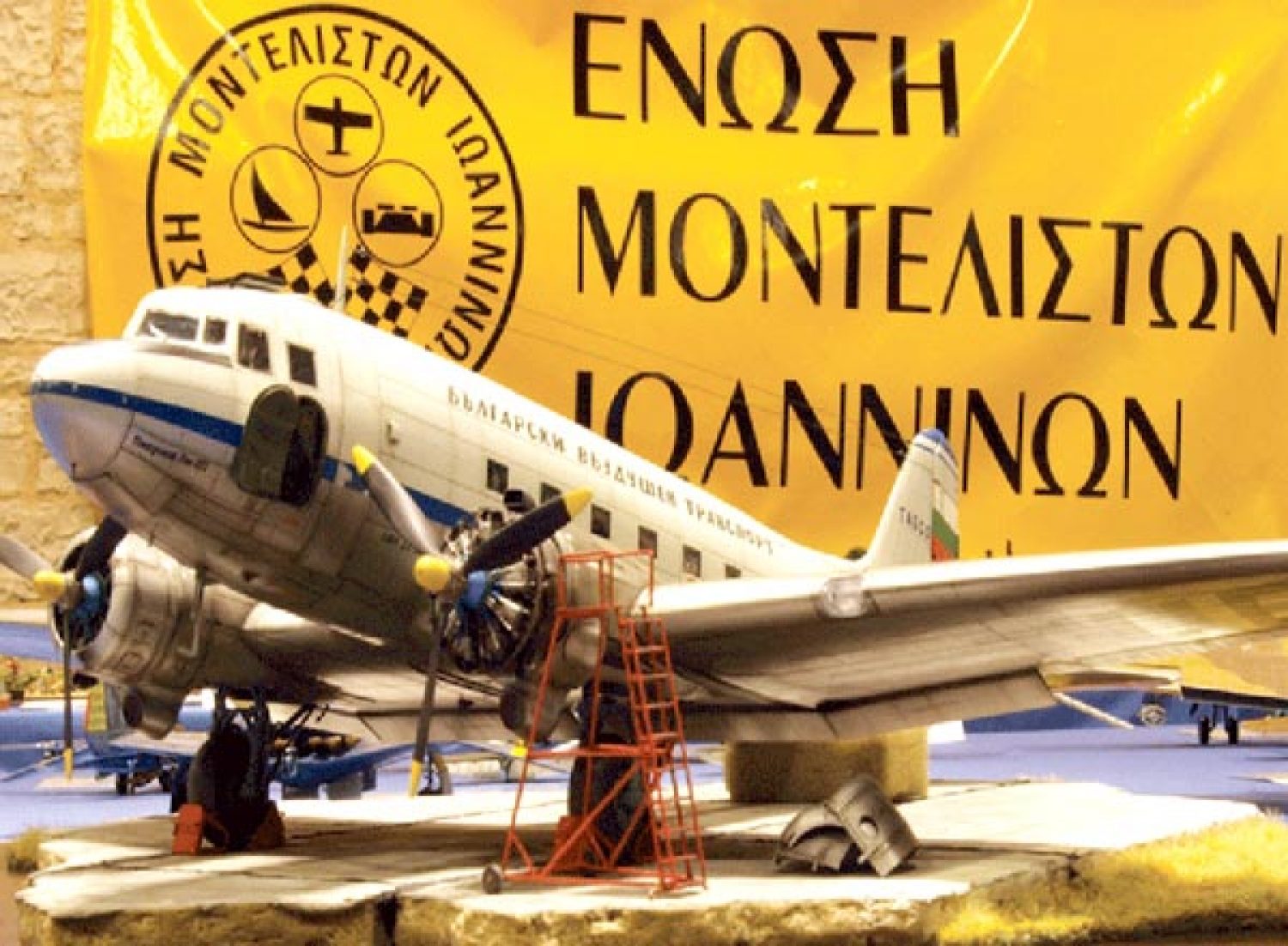 Επίδειξη μοντελιστών έγινε στο Παραλίμνιο Ψυχ/κό Πάρκο