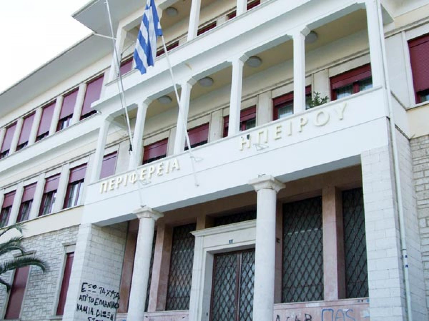 Η Ήπειρος ανοίγει πρώτη στην Ελλάδα το «βιβλίο» του νέου ΕΣΠΑ!